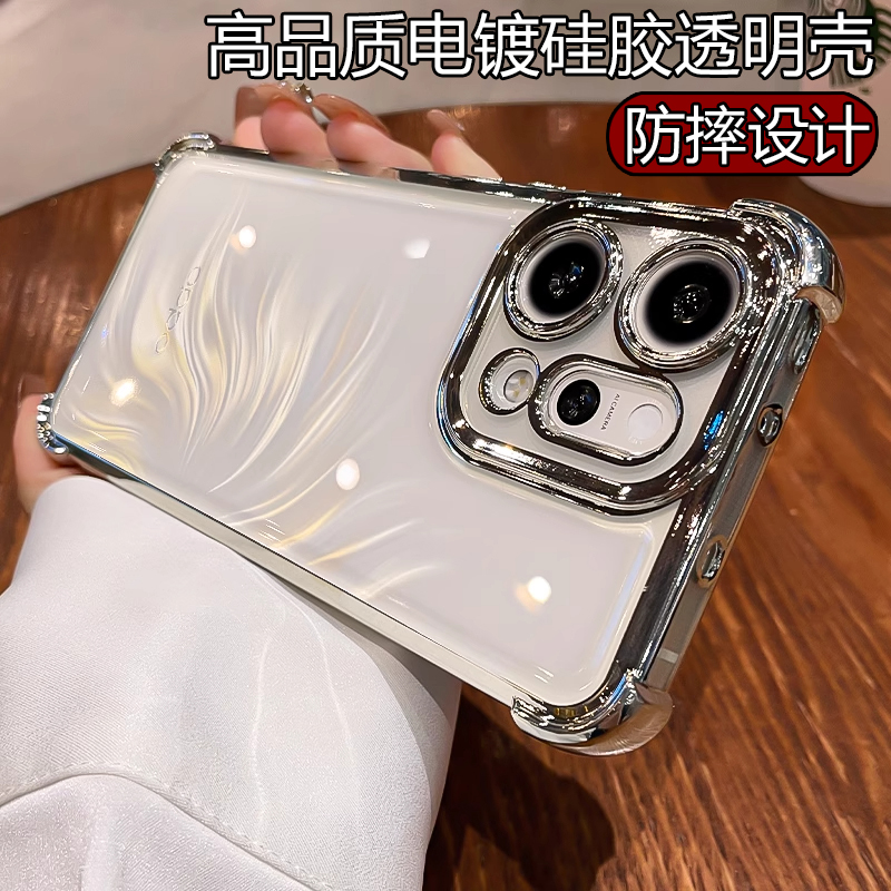 四角气囊适用于oppofindx9手机壳防摔电镀简约findx8高级感全包硅胶7UItra透明超薄8s新款男女情侣保护壳小众