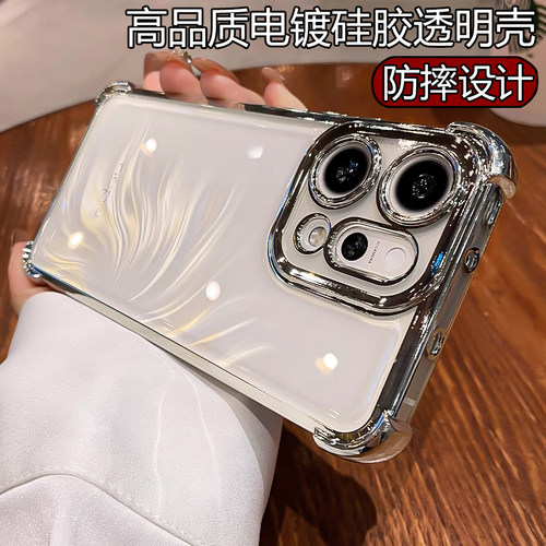四角气囊适用于oppofindx9手机壳防摔电镀简约findx8高级感全包硅胶7UItra透明超薄8s新款男女情侣保护壳小众