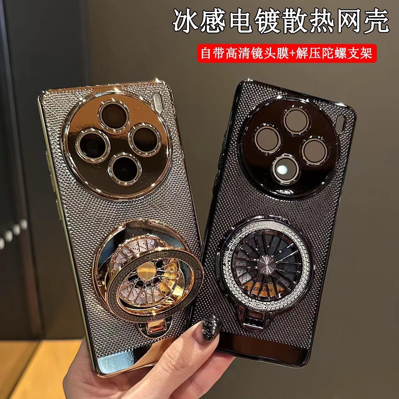 解压陀螺支架适用vivoX100S手机保护壳蜂窝网孔散热X200promini简约X90Pro+全包护镜镜头膜X80薄时尚电镀金色