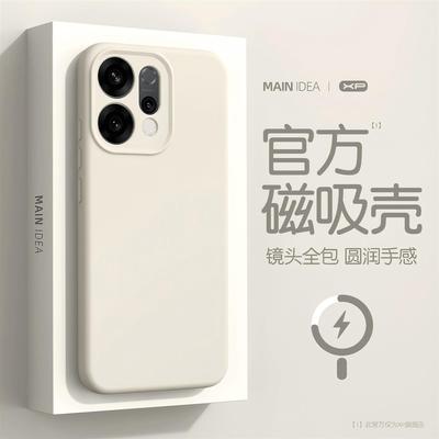 适用oppofindx9手机壳液态硅胶findx9pro磁吸新款oppofind镜头全包防摔x9高级感小众oppo保护套find外壳x9pro