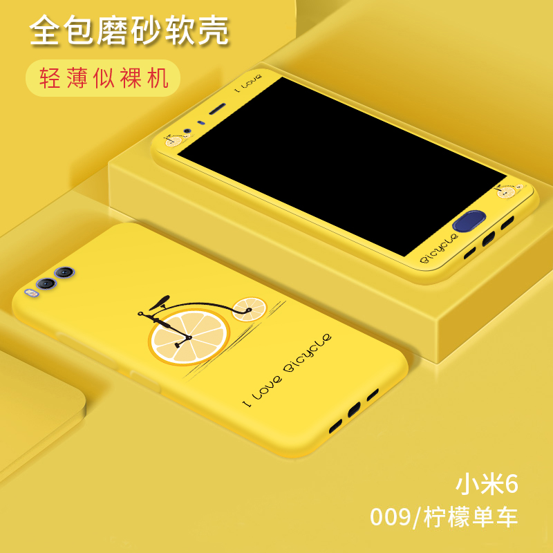 СÃ×6¸Ö»¯Ä¤Ð¡Ã×6ÊÖ»ú²ÊÉ«ÌùĤ·À±¬¿¨Í¨È«ÆÁǰ²ÊĤËÍÈ«°üͬ¿î²Ê¿Ç