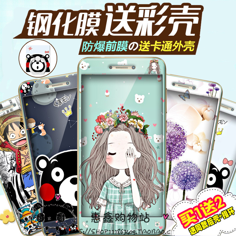ËÍÊÖ»ú¿ÇÆ»¹û5s¸Ö»¯Ä¤²ÊĤiphone5s¿¨Í¨È«ÆÁÌùĤi5ǰºóse²ÊÉ«¿É°®
