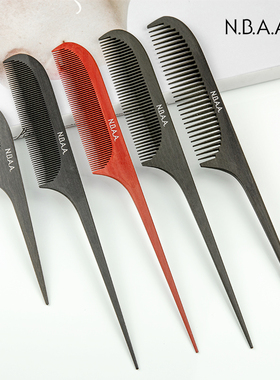 日本原装进口NBAA专业防静电耐高温尖尾梳子影楼盘发专用高级挑梳
