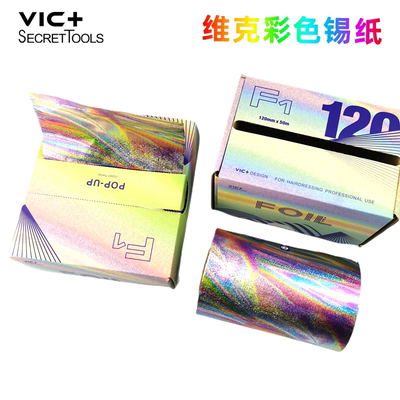 VIC+维克彩色锡纸 美发染发挑染发廊专用卷装抽取式挑染铝箔锡纸