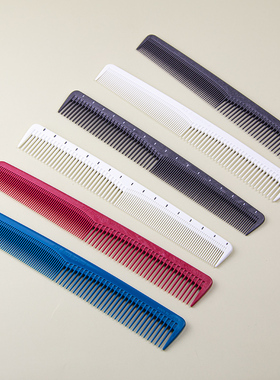 日本进口正品Hongo剪发梳子发型师专用美发刻度短发理发梳子