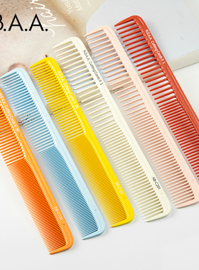 日本原装正品NBAA发型师专用女发剪发梳子高级美发师理发梳裁剪梳