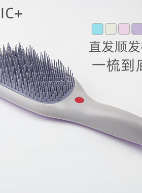 接发专用长发顺发大板梳美发大齿防静电按摩梳家用一梳到底不打结
