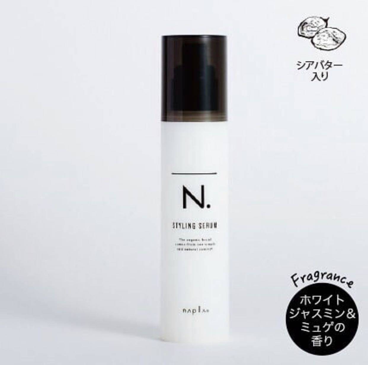 日本进口napla N.stylingserum纯植物湿润感护发造型修复乳液发油