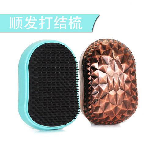 顺发梳梳子EAGLEFORTRESS