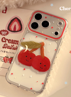 ins透明红色小樱桃17适用苹果17ProMax手机壳iPhone16可爱小众14新款16Promax保护套15少女涂鸦星星13软壳11