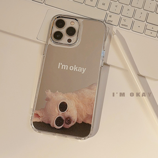 适用苹果16手机壳17电镀镜面搞怪狗狗iphone14pro max躺平趣味卡通12萌宠11补妆镜子14硬壳plus新款12pro男女