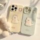 ins风小众可爱立体西高地小狗适用苹果16promax手机壳iphone17新款 15pro女款 14日韩风卡通12亮面11全包挂链软