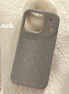 冷淡风灰色个性简约波点适用苹果16promax手机壳iphone17新款15pro男女款13小众高级感14磨砂13秋冬11软壳