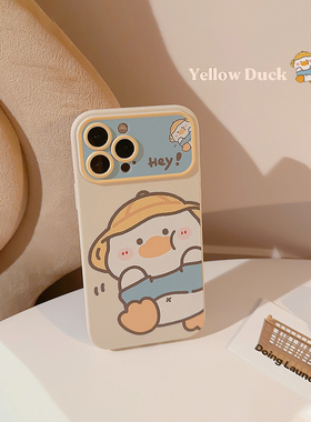 黄色帽子鸭适用iPhone17promax苹果13手机壳15新款11磨砂16Pro少女卡通12Pro大视窗plus全包软壳xr创意可爱