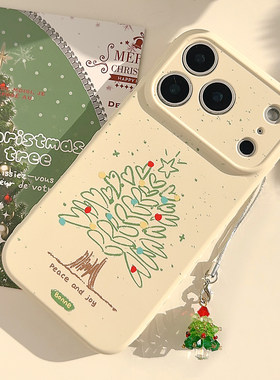冬日氛围感适用苹果17promax手机壳iphone16pro新款15女款14秋冬款13创意ins风爱心涂鸦圣诞树12全包软壳挂链