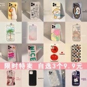 12pro软壳xr高级感13 11硅胶15plus女13pro情侣款 适用iphone14pro max日韩ins可爱卡通苹果15手机壳12新款
