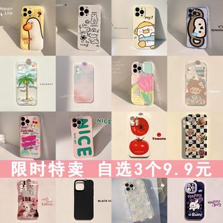 适用iphone14pro max日韩ins可爱卡通苹果15手机壳12新款11硅胶15plus女13pro情侣款12pro软壳xr高级感13