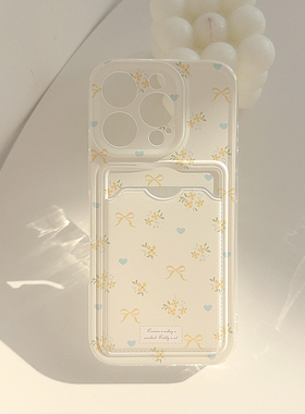 温柔ins小清新淡黄色花朵适用苹果16promax手机壳iphone17新款15pro女款14简约11全包插卡包12保护套透明16软