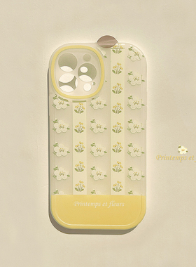 小清新黄花朵16promax适用iphone17pro max苹果11手机壳xs涂鸦7女8p套XR文艺风14磨砂套13蝴蝶结15plus