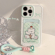 夏日ins薄荷绿可爱小熊格纹卡包适用iPhone17手机壳苹果14promax新款 13少女12硅胶11小清新挂绳14全包xr软16