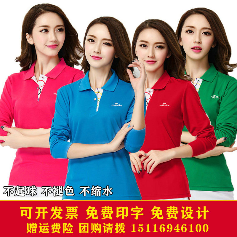 晋冠长袖T恤运动服中老年佳木斯广场舞服装团购活动比赛服大红色