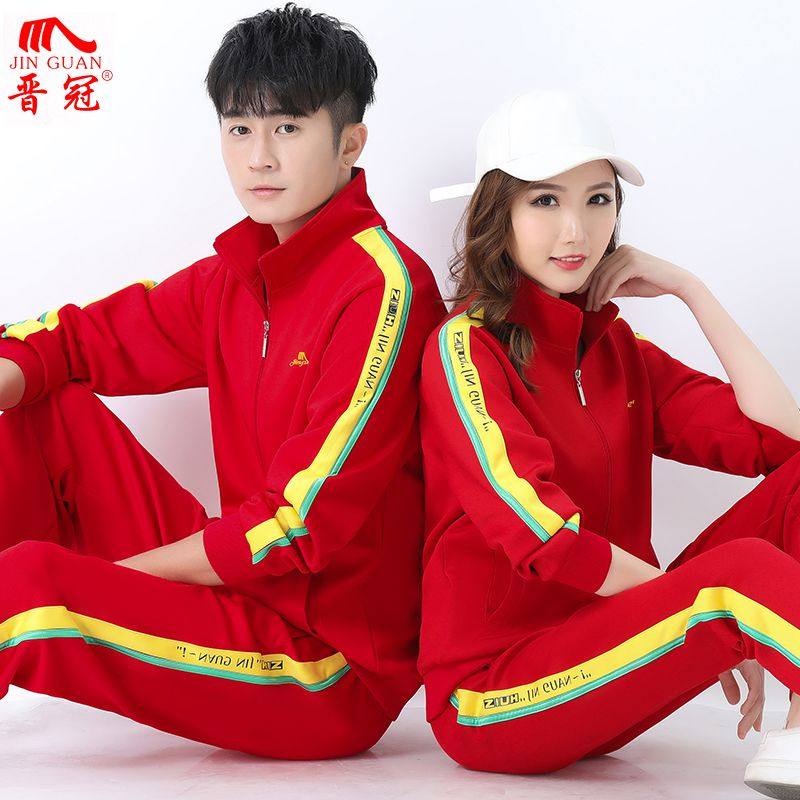 晋冠运动套装2020男女大码宽松广场舞团体徒步健身晨练柔力球服