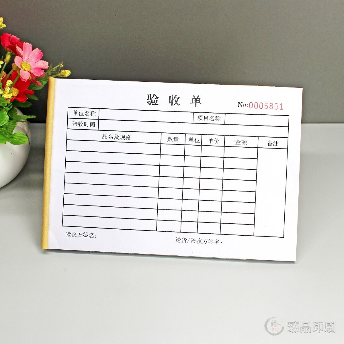 项目三联通用材料验收单来料检验