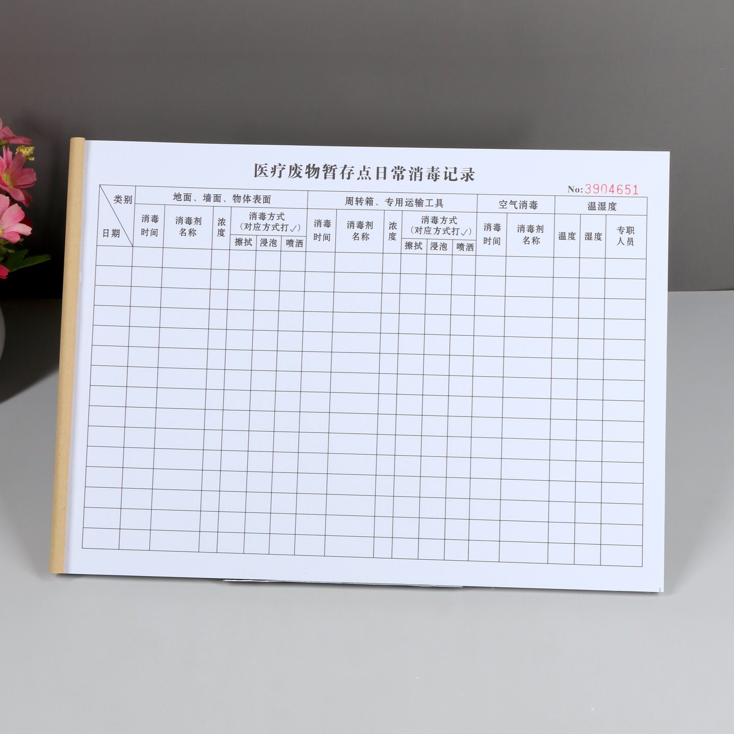 医疗废物暂存点日常消毒记录