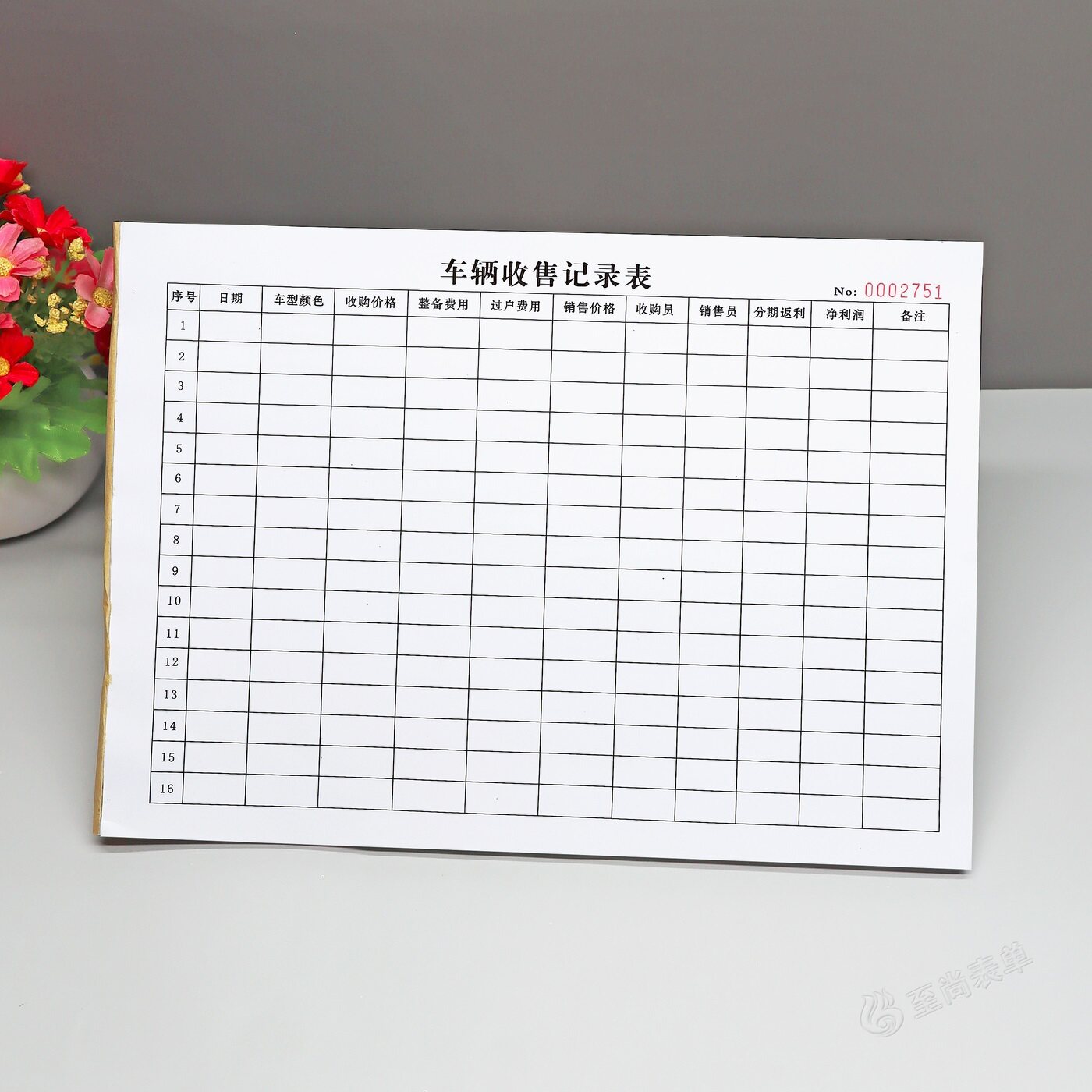 a4二手车收售台账本定制车辆买卖记录表车行营业流水记账本明细表
