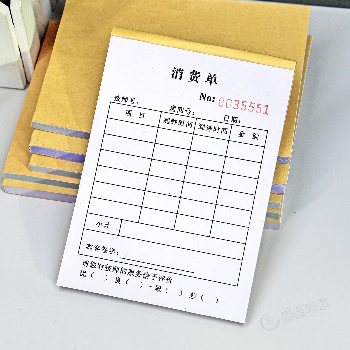 足浴店消费单二联技师手工开单本