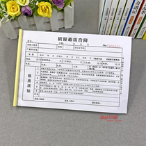 Individual house lease contract document two copies of simple house lease agreement apartment house lease contract