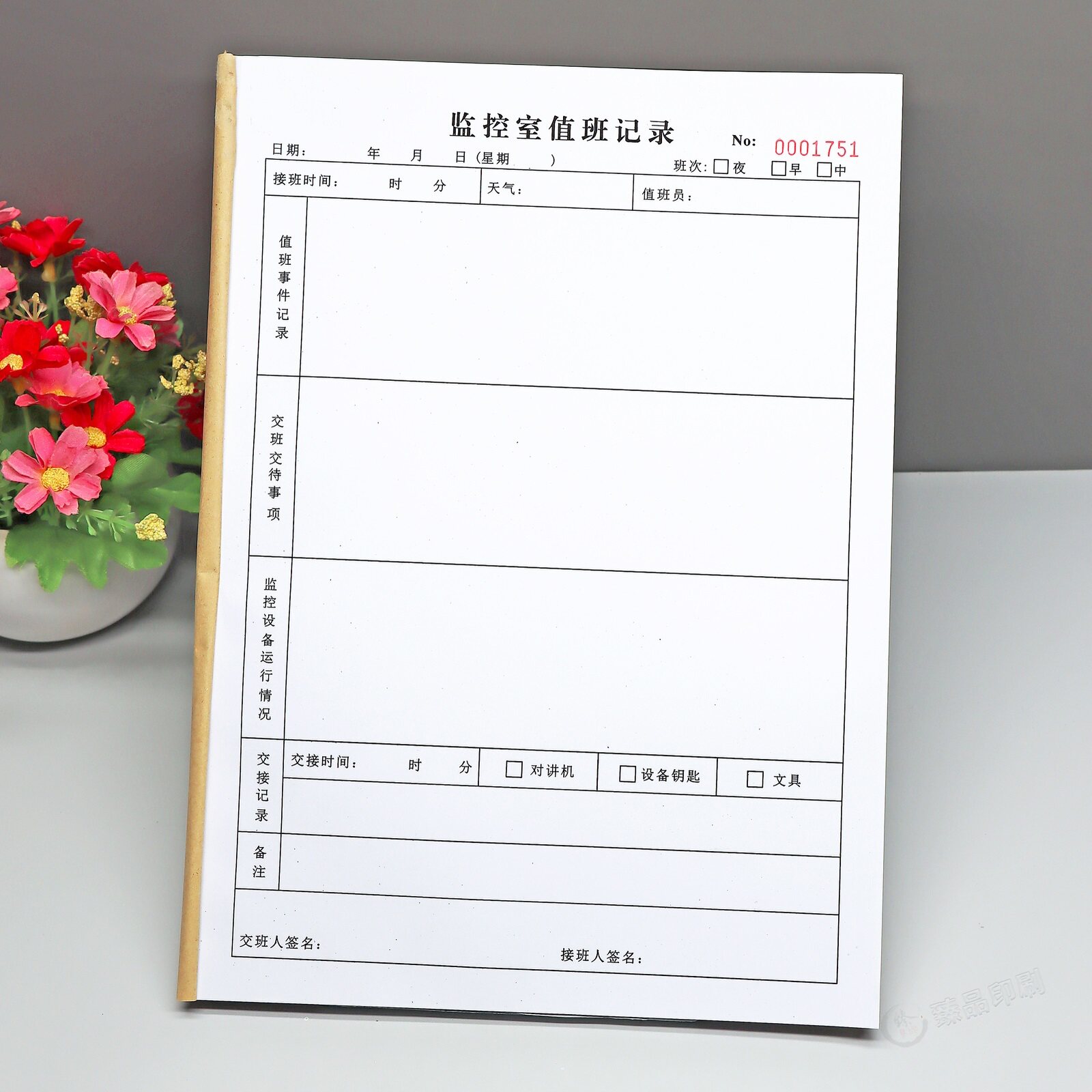 门卫保安监控室交接班记录本定制