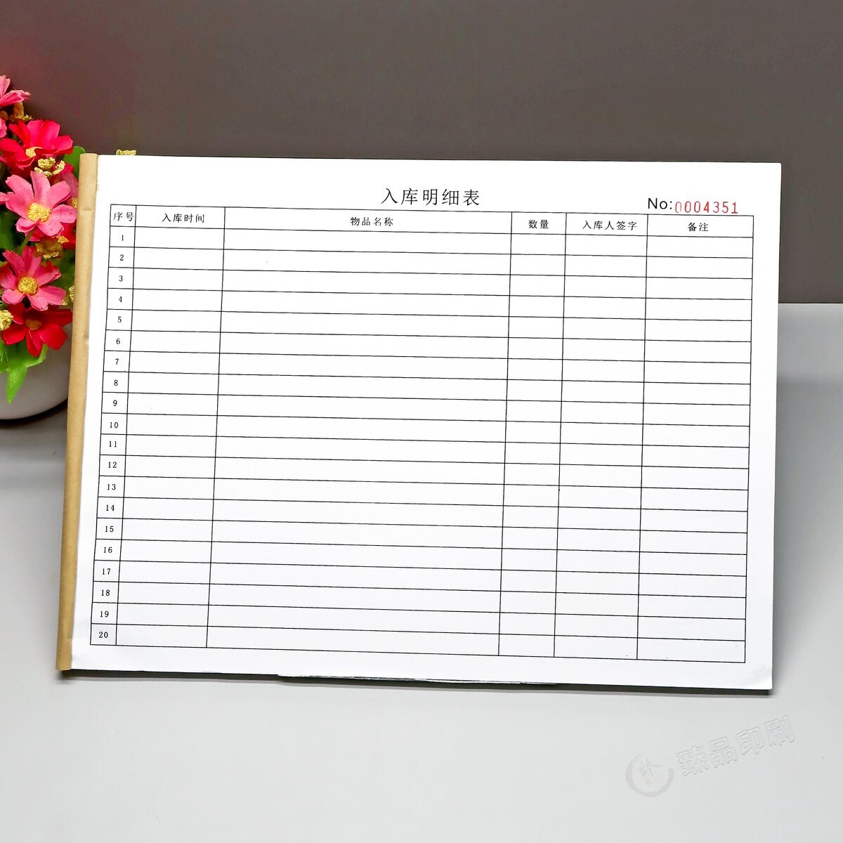 订制一二联仓库材料入库明细表