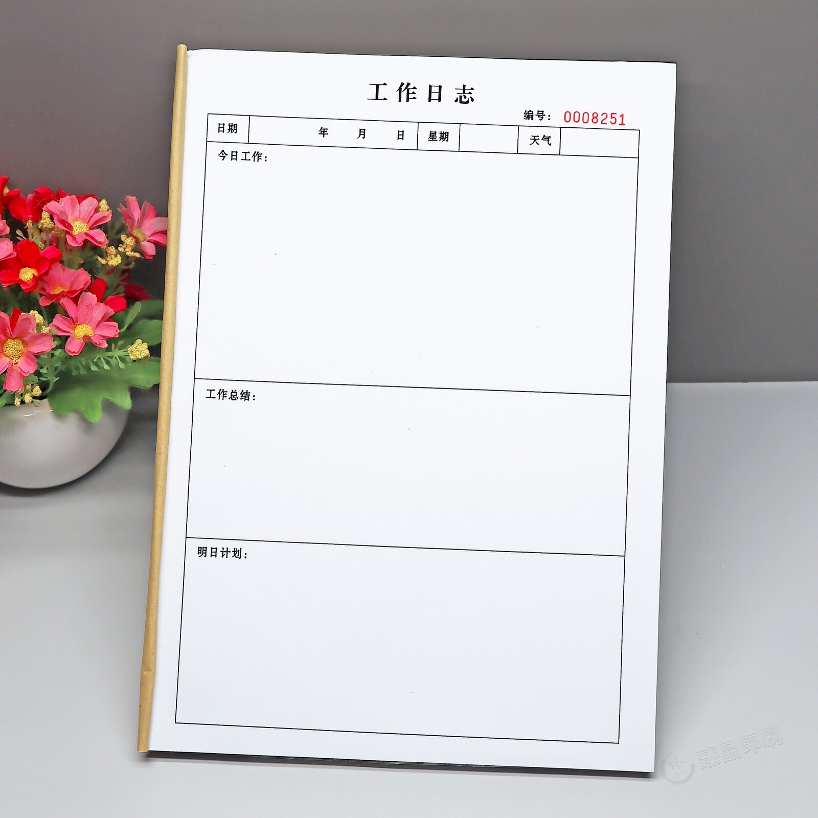 A4牛皮纸工作日志本定制2本