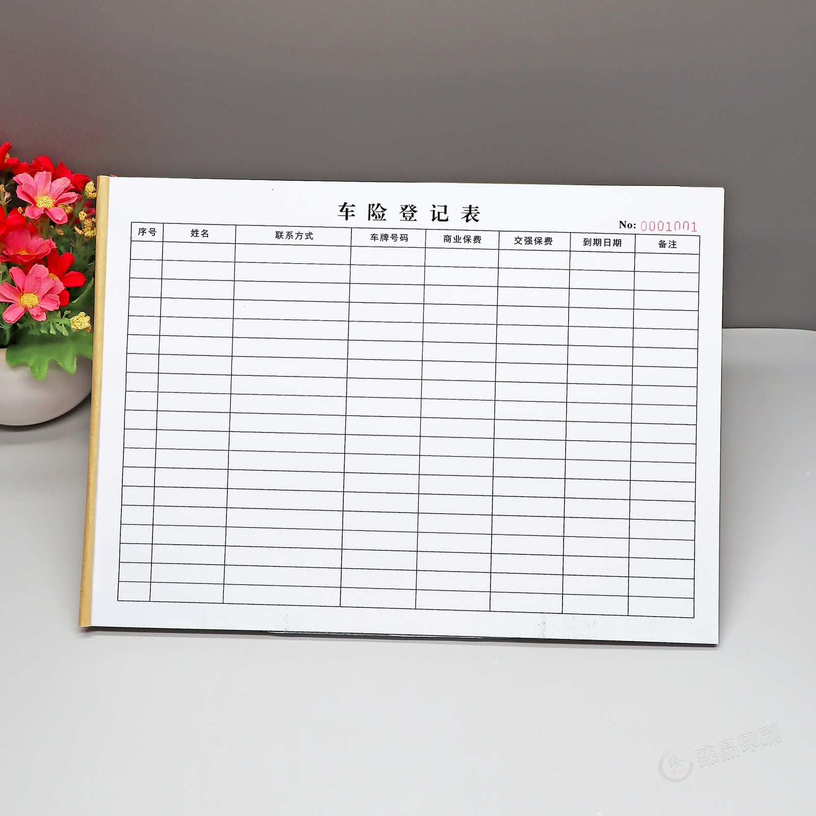 车辆保险情况登记表a4客户车险登记台账车辆跟踪明细记录表格定制