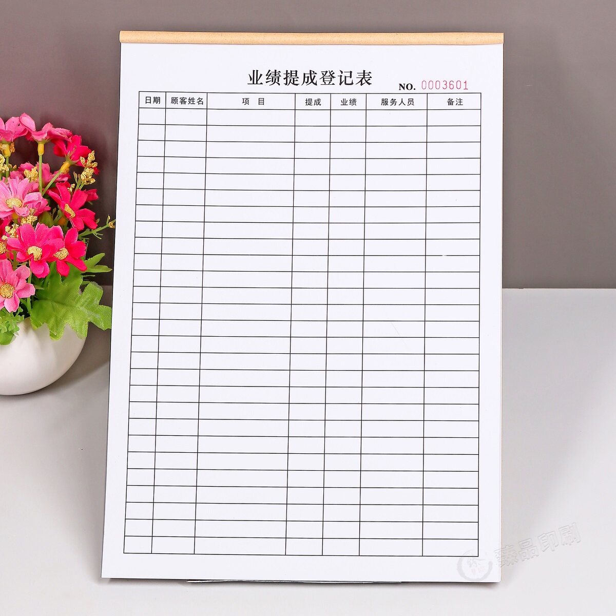 美容院业绩提成登记表