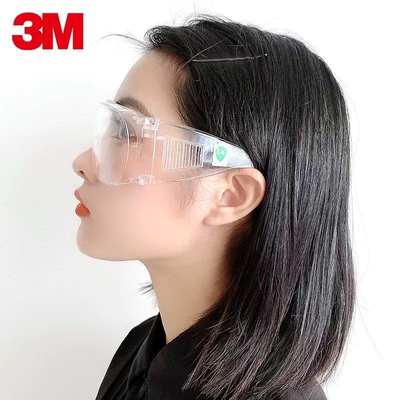 1611HC防护眼镜防风沙男女骑行