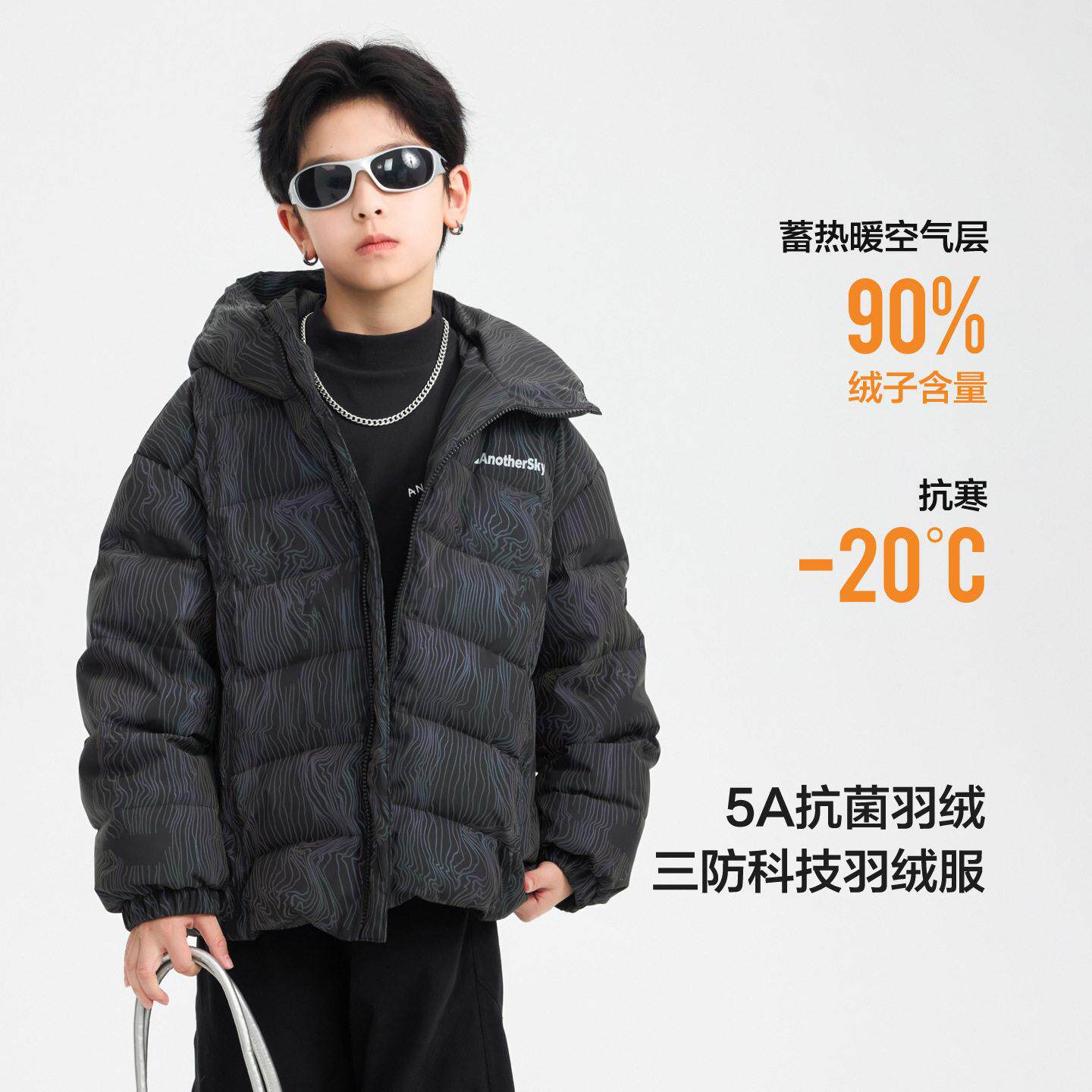 童冬季镭射帽反光变色羽绒服2025新款少年儿青童炫酷防寒连外套
