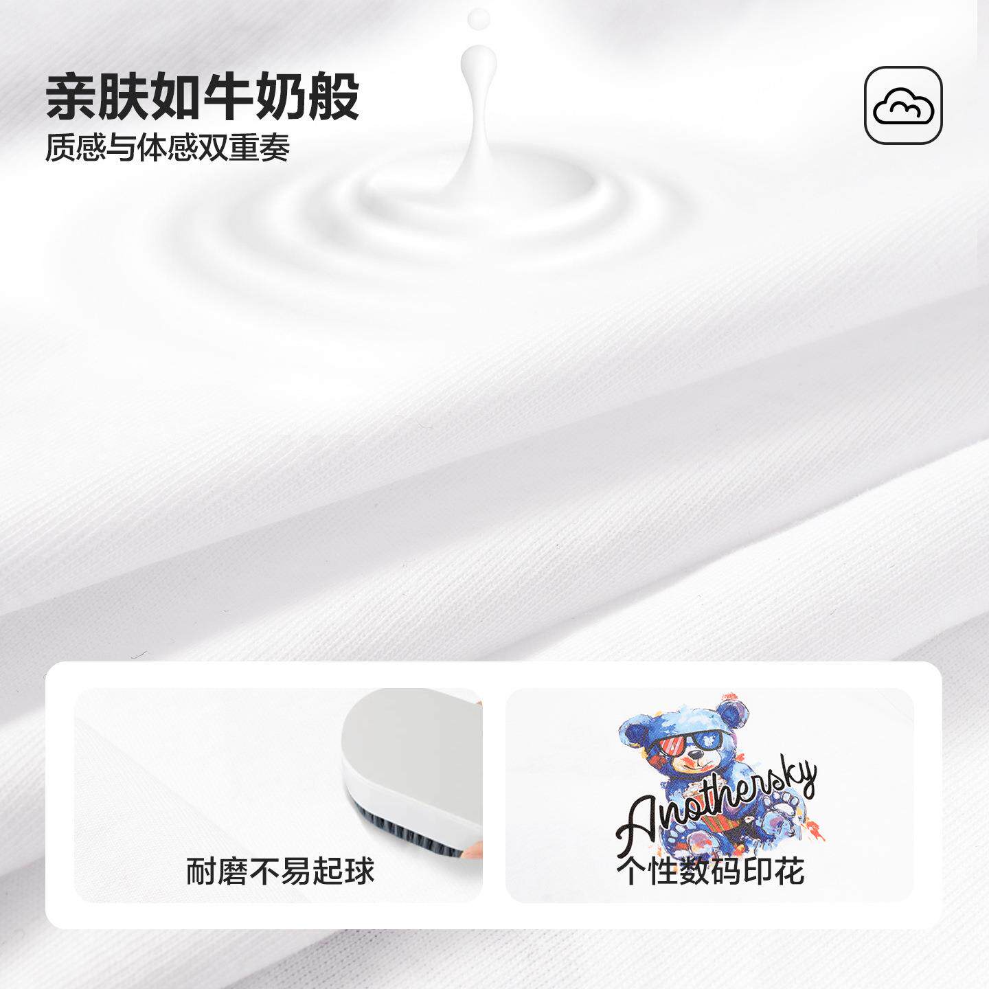 男童夏季白色卡小熊涂鸦短宽袖t恤2026新款通儿童纯棉松冰感上衣