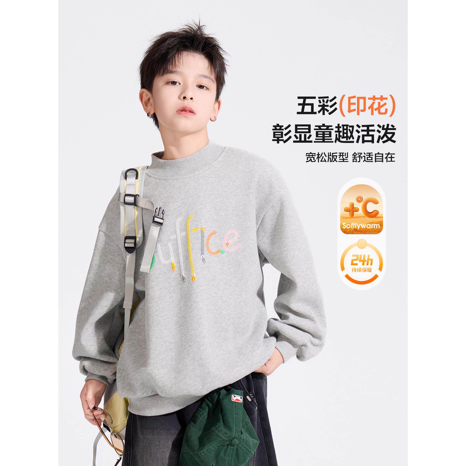 男0童秋冬潮牌黑色加绒半高领卫衣226款中大儿童新运动保暖厚上衣