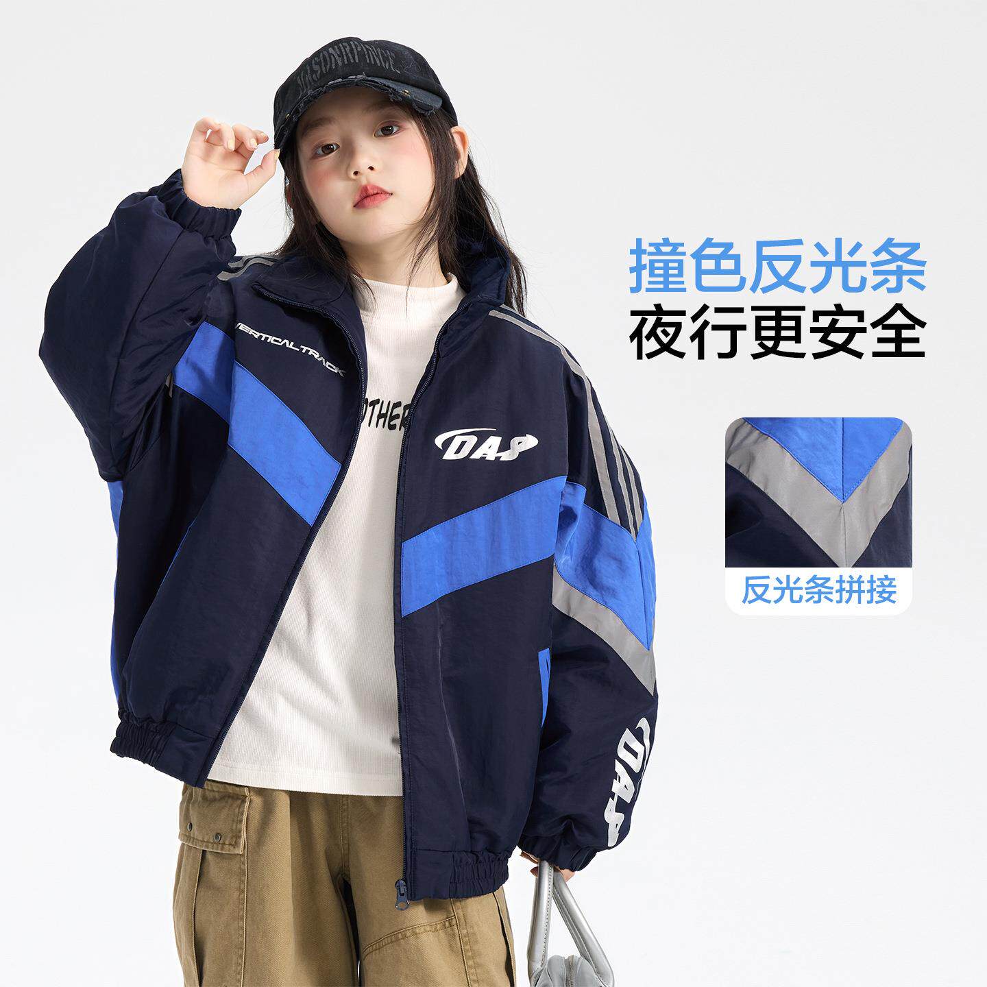 女童冬季撞学棉院风运动反光棉服2026新款色儿童装女孩加厚夹外套