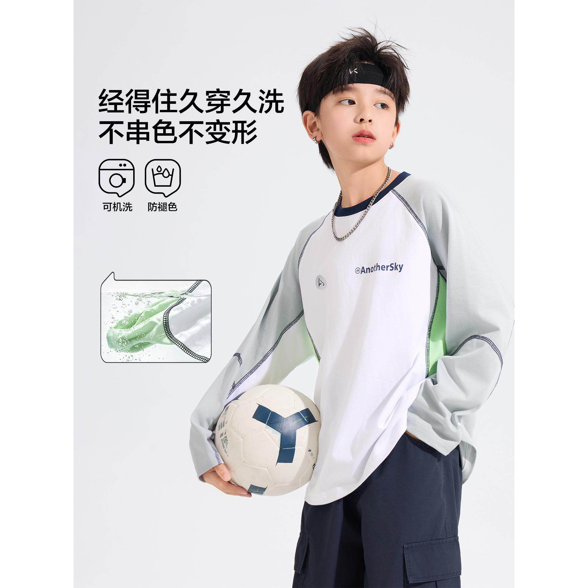 恤男童秋季酷帅拼色运动青纯棉长袖t2026新款少年儿童宽松薄上衣