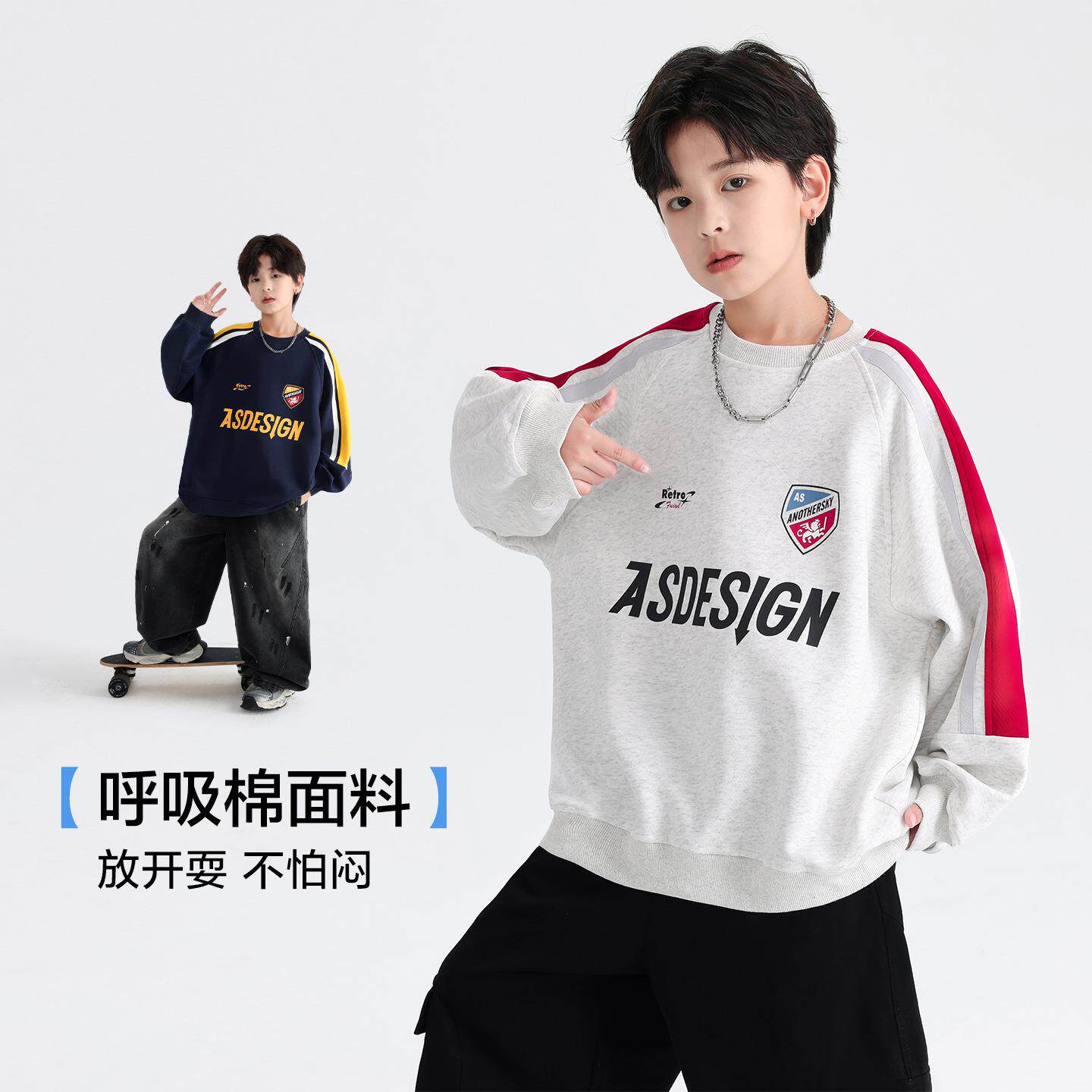 机男童春季松韩范撞色车风运动卫衣2026新款青少年儿童春装宽上衣