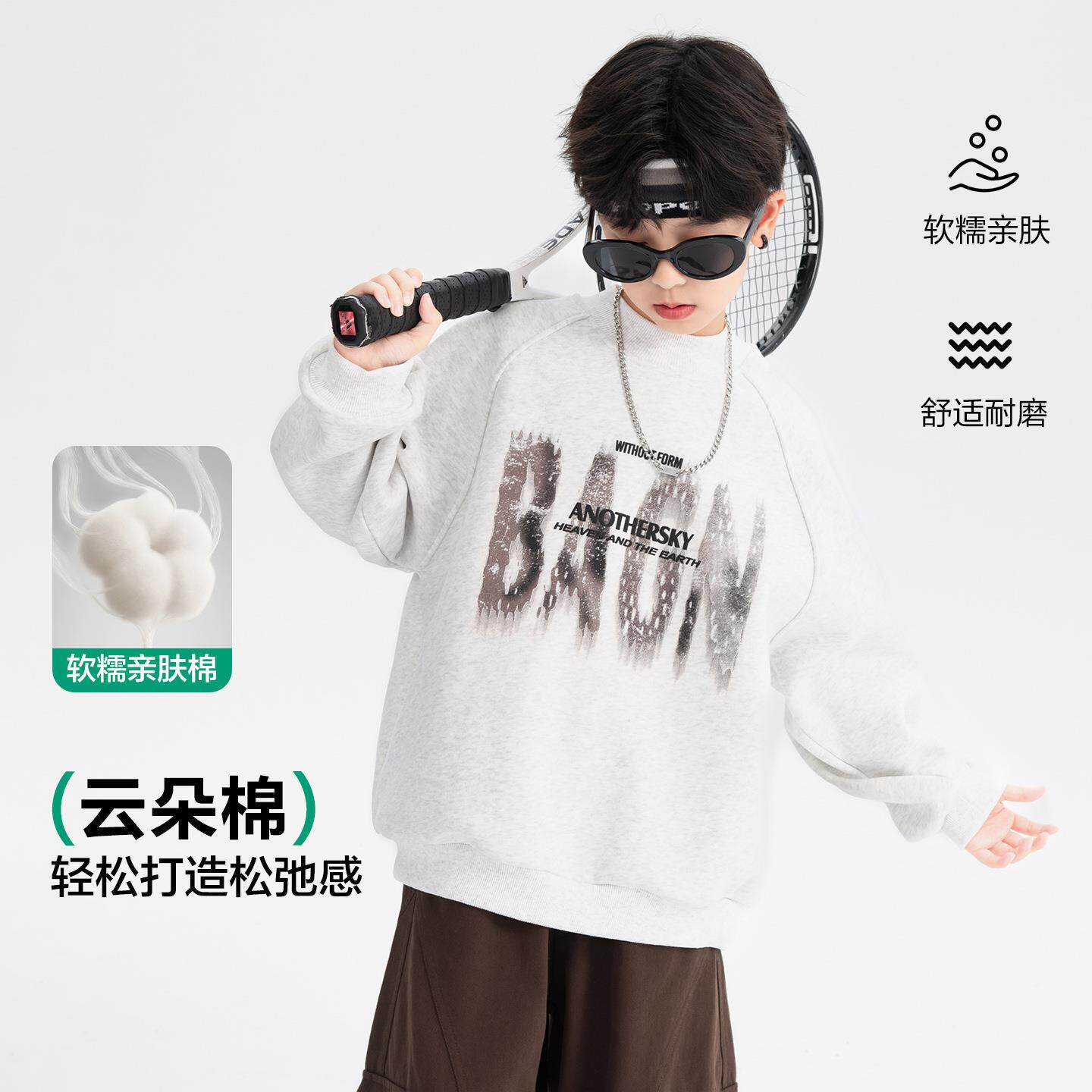 男童秋季黑色酷帅半高领2卫衣206新款儿童装中大童装运动上衣秋潮
