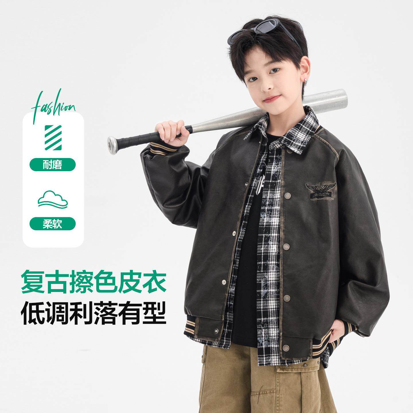 男童春秋复古棒球服皮衣外套2026新款青少年色儿童风运动撞皮夹克