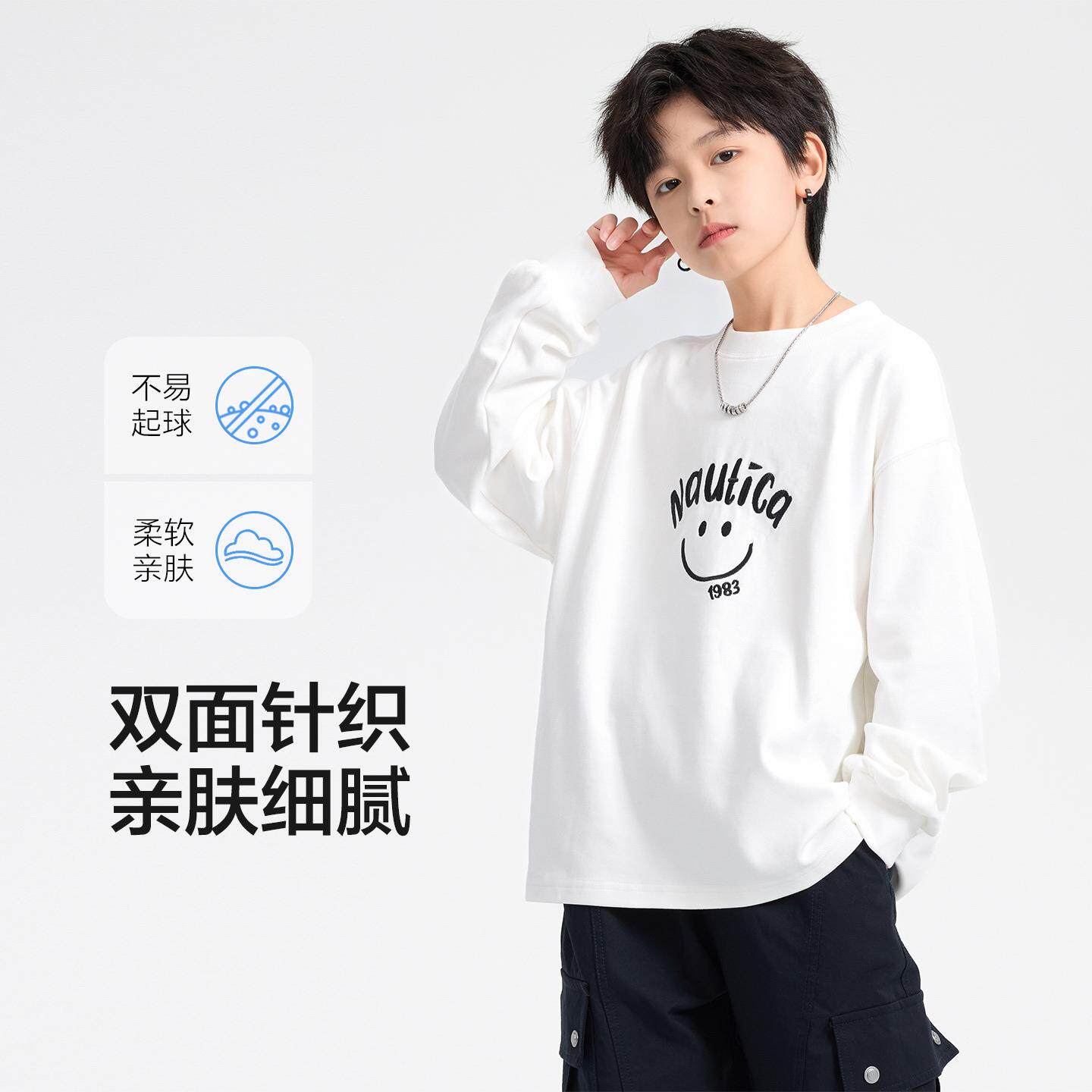 男童秋冬季韩范2笑脸加绒打底卫衣20少6新款青年儿童宽松加厚上衣