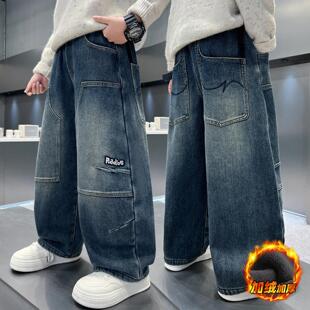 男童款牛仔裤时髦绒冬直筒裤子中大儿童潮流时尚休闲阔腿裤跨加境