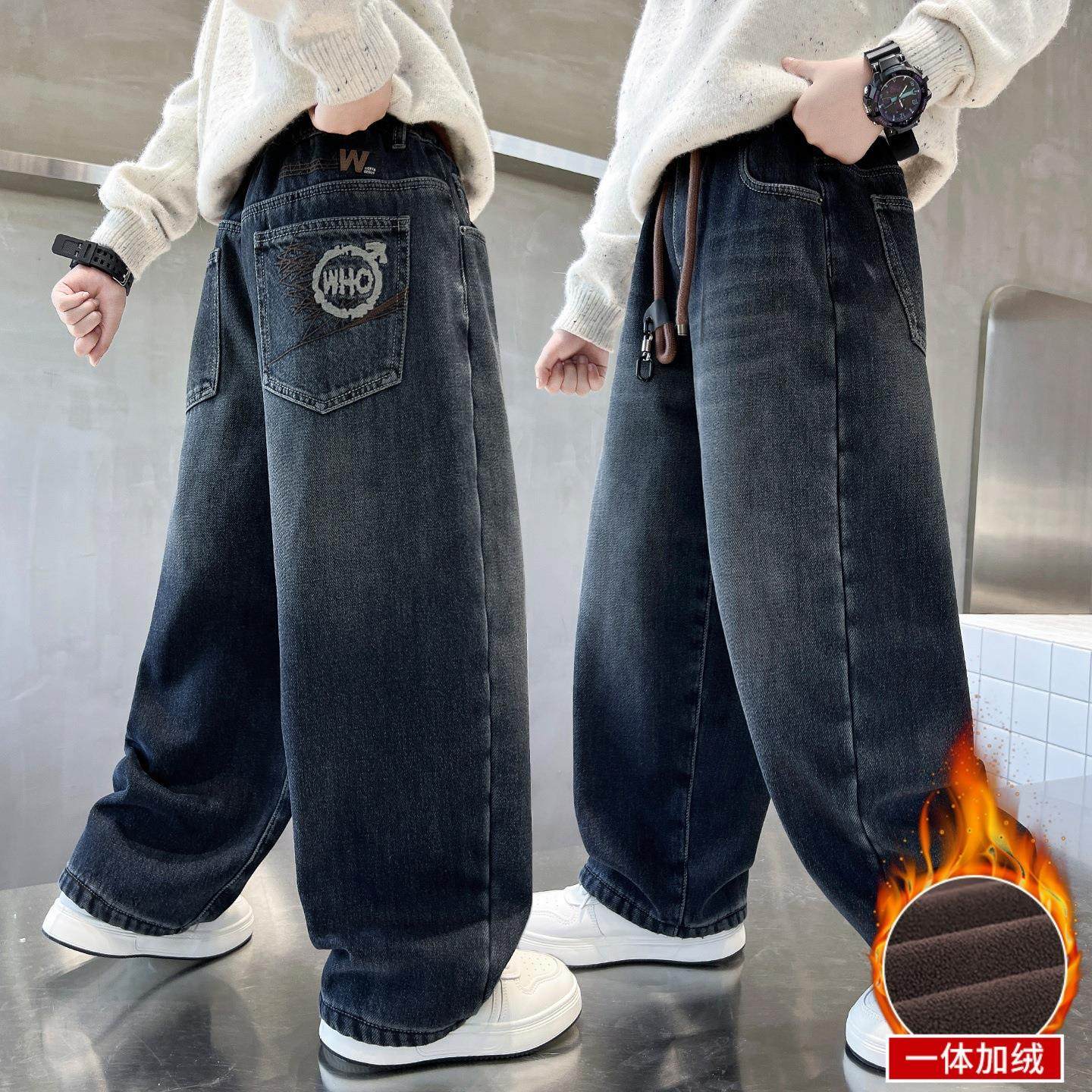 男童纯加色绒牛仔裤时男尚简约秋冬款裤子中大童孩潮范百搭直筒裤