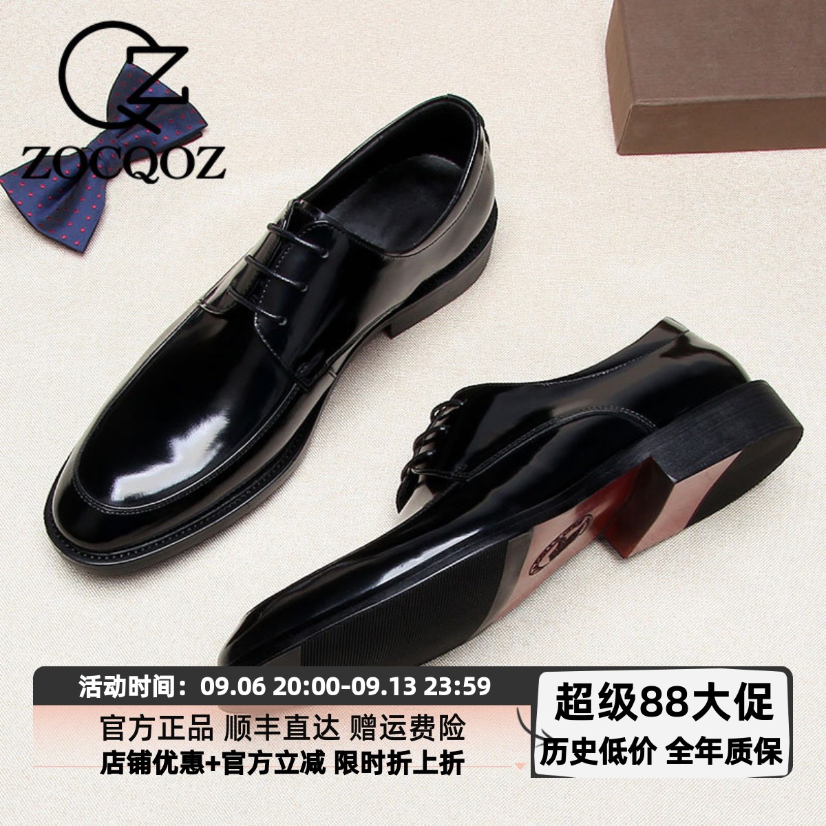 ZOCQOZ新款英伦真皮男士鞋圆头休闲亮漆皮正装西装结婚新郎潮鞋男
