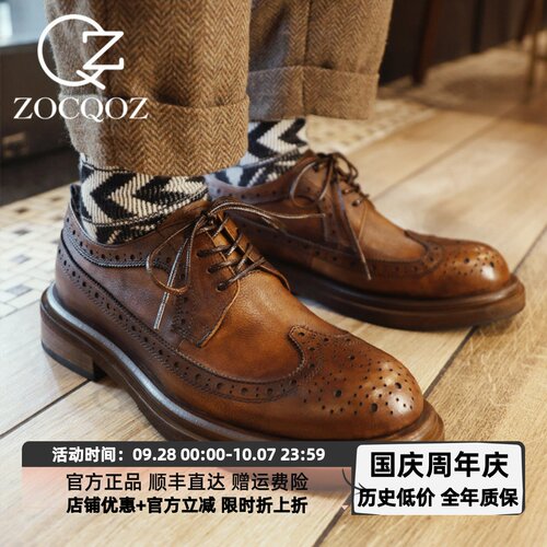 ZOCQOZ商务皮鞋男士复古休闲皮鞋